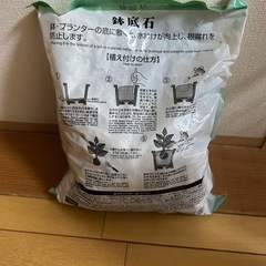 鉢底石　２袋の画像