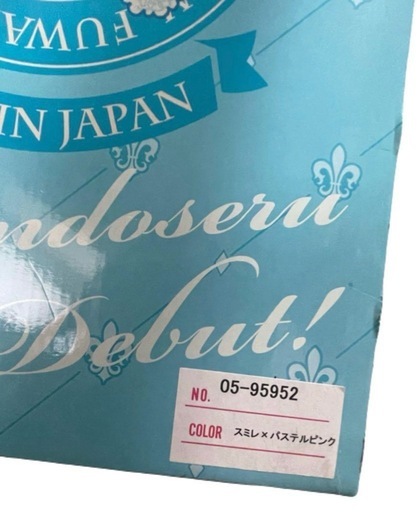 新品未使用★ランドセル