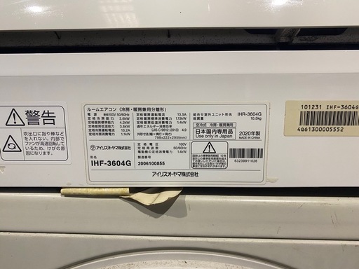 エアコン