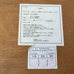 サイドテーブル　ナチュラル　天然木　ニトリ　　　の画像
