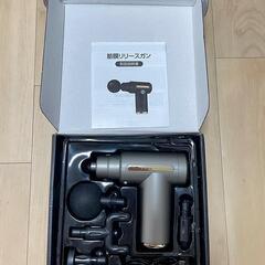 【美品】マッサージガン グレー ハンディタイプ 【各種アタッチメント付属】の画像