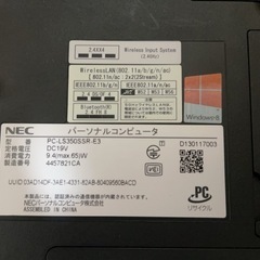 ジャンク品　パソコンPCの画像