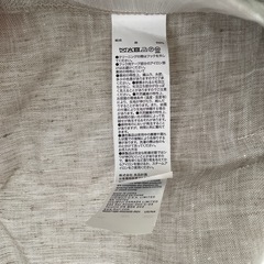 無印良品 麻 カーテン 茶 2枚組みの画像