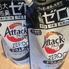 アタックゼロ　洗濯洗剤