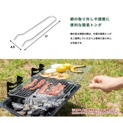コンパクトBBQコンロの画像