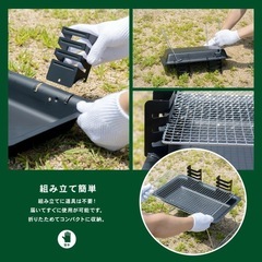 コンパクトBBQコンロの画像
