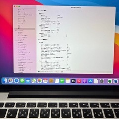 MacBook Pro i7  16G 1TBの画像