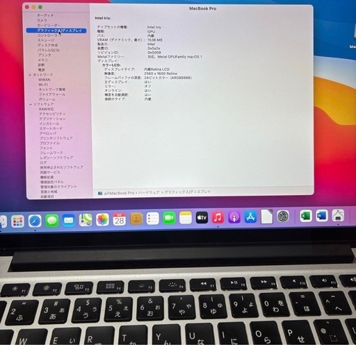 MacBook Pro i7  16G 1TB