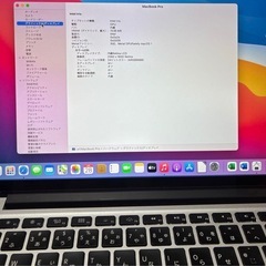 MacBook Pro i7  16G 1TBの画像