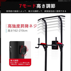 FITMATE 懸垂マシン 懸垂器具 自宅ジムの画像