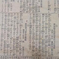決定∥アンティーク空き箱の画像