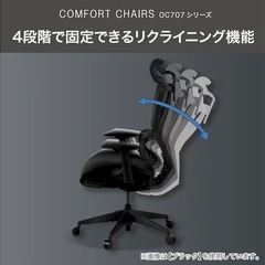 オフィスチェア(OC707 ポケットコイル BE)の画像