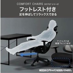 オフィスチェア(OC707 ポケットコイル BE)の画像