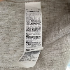 無印良品 麻カーテン 茶 3枚組みの画像