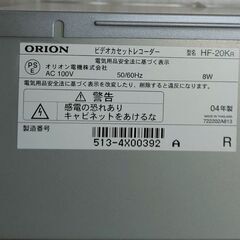ビデオカセットレコーダーの画像