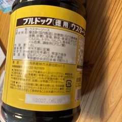 ウスターソース 1.8L ブルドッグ
の画像