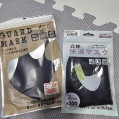 マスク  45枚の画像