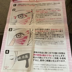 (R)新品♪ビューティセカンズᑭᖇOの画像