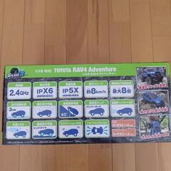 【新品未開封品】ラジコンTOYOTA RAV4の画像