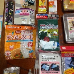 未使用100均雑貨 50円/個 ②の画像