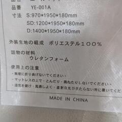 ダブルベッド(マットレス付き)の画像