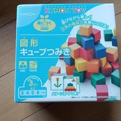 知育の画像