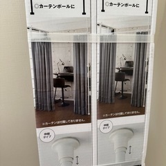 仕切りにもなる突っ張りポールの画像