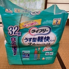 紙おむつ　4つの画像