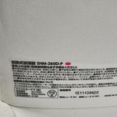 0817-092 IRIS OHYAMA 加熱式加湿器 SHM-260Dの画像