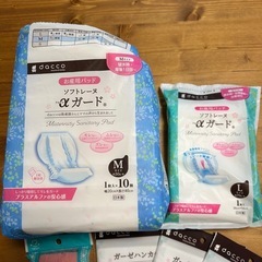 ⭐無料⭐ お産を控えてるママさんへ お産用パッド ガーゼ プローブ用ベルトの画像