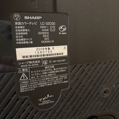 AQUOS 世界の亀山モデル 液晶テレビ LC-32D30の画像