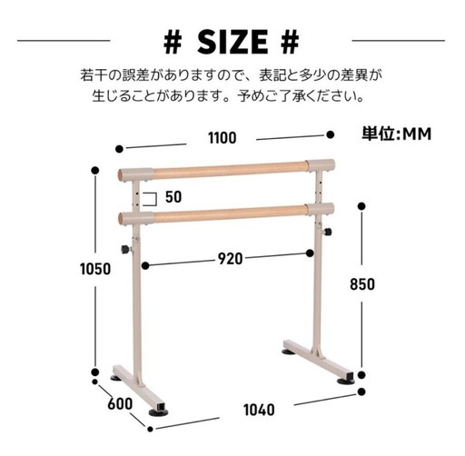 美品　バレエ　バー