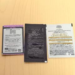 アクティバートスカルプローション その他育毛ケアまとめ売りの画像