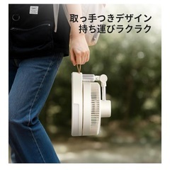 COMFEE' 扇風機 DCモーター 折り畳み ポータブル (美品)の画像