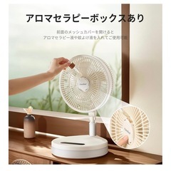 COMFEE' 扇風機 DCモーター 折り畳み ポータブル (美品)の画像