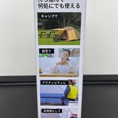 ファン&ライト！の画像