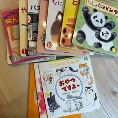 絵本11冊セットの画像