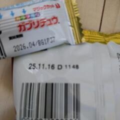 アミューズメントお菓子　1000円①の画像