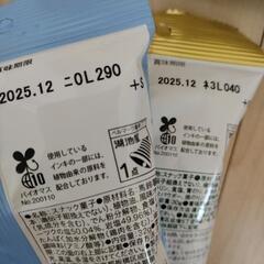 アミューズメントお菓子　1000円①の画像