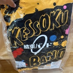 結束バンドのクッションの画像