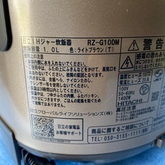 日立IHジャー炊飯器　RZ-G10DM 2020年製【美品】　小倉北区の画像
