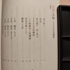 中古本④の画像