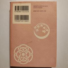 中古本④の画像