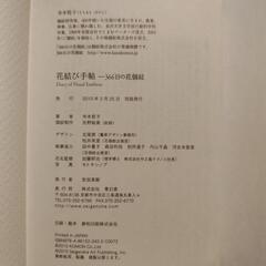 中古本④の画像