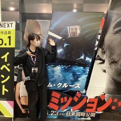 U-NEXT無料体験の映画館コラボイベントスタッフ（福岡キャナルシティ）の画像