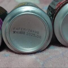 お酒のまとめの画像