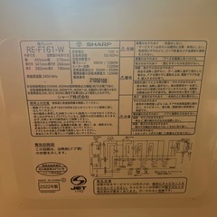 2022年製シャープSHARPオーブン電子レンジの画像
