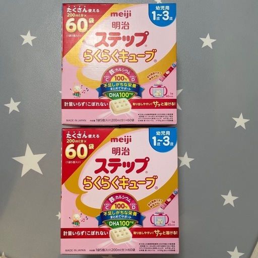 明治　ステップ　らくらくキューブ　2箱