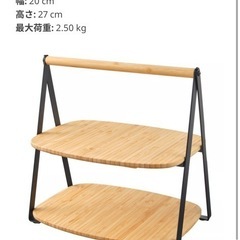 IKEA フルペッカドの画像