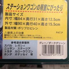 RV BOX 900Fの画像